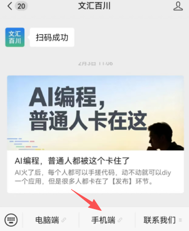 手机端菜单
