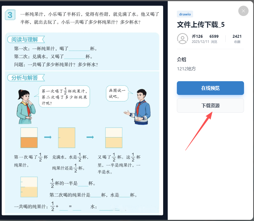 微信讨论群二维码